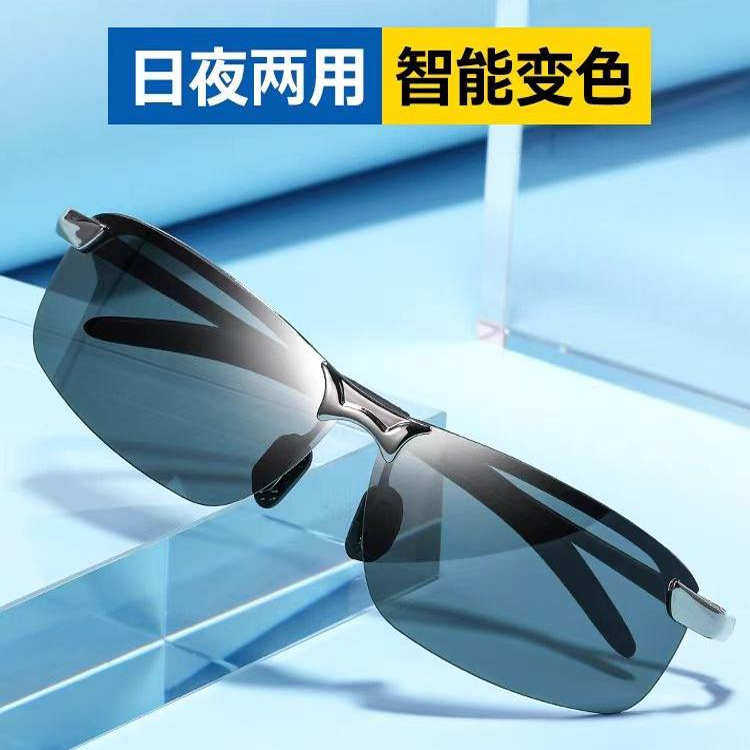 日夜两用感光变色太阳镜男士墨镜驾驶偏光镜司机眼镜高清夜视钓鱼 - 实物图