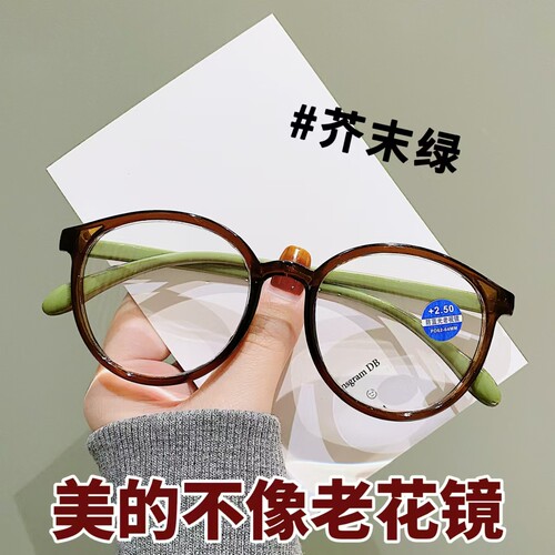 新款老花眼镜中老年高清智能变焦