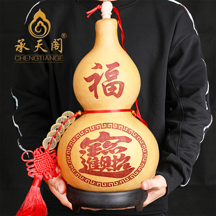 承天阁 葫芦摆件寓意招财进宝 大号公司办公室店铺吧台饰品宝葫芦