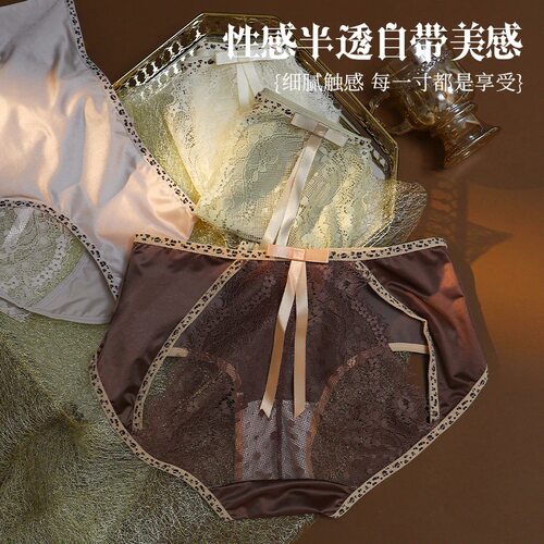 法式浪漫镂空蕾丝纯欲风性感女士内裤朦胧撩人珠光缎面三角裤女