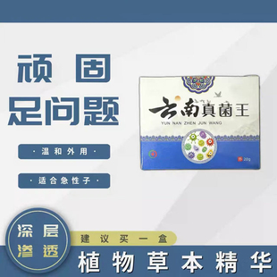 手足部问题2025脚部护足护手霜呵护柔润天然植物草本新款 居家男女