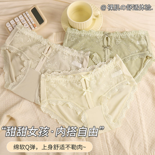 优雅精致843法式复古镂空蕾丝三角裤抗菌夏季薄款纯欲撩人内裤
