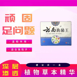 手足部问题2025脚部护足护手霜呵护柔润天然植物草本新款 居家男女