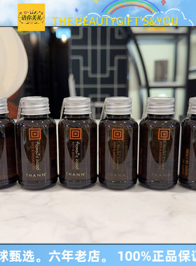 保税进口 泰国THANN庭润身体精油中小样60ml 香木甜橙/东方柠檬草