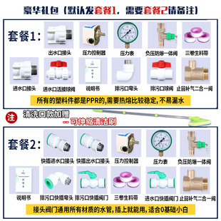 无塔供水器304不锈钢压力罐家用全自动全套水塔箱储水罐增压 卧式