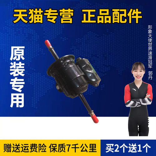 天猫原厂正品 急速发货 专用