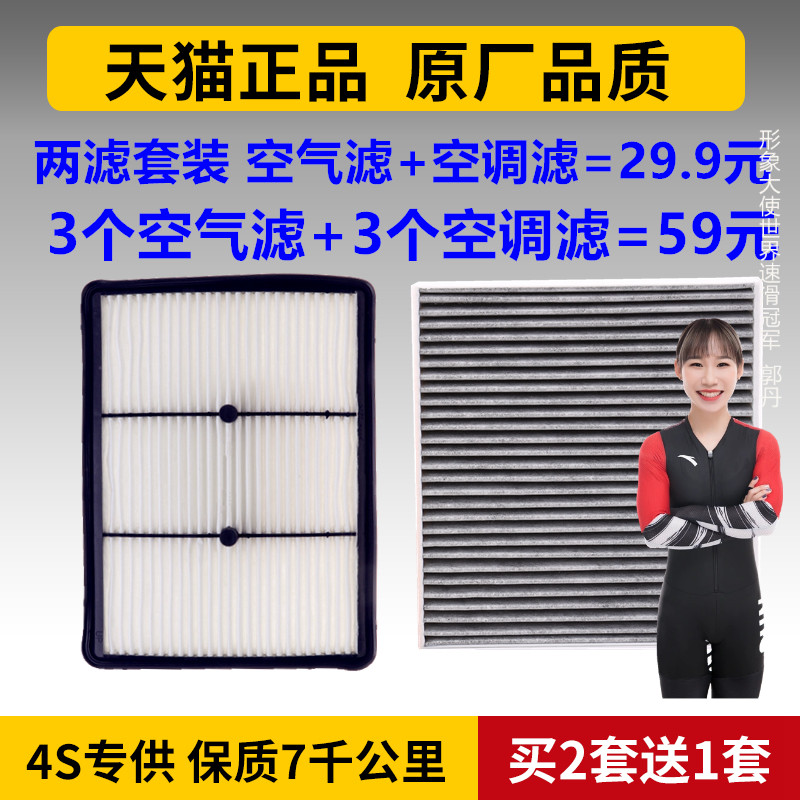 起亚适配空调滤芯原厂