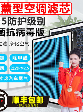 香薰空调滤芯香氛清器适配雪佛兰科鲁兹科沃兹科鲁泽沃兰多探界者