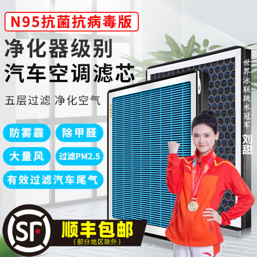 有效阻隔病毒 抗菌 除甲醛 过滤PM2.5大风量