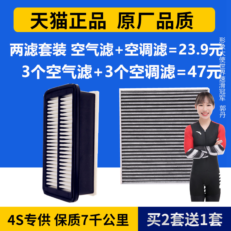 现代适配名图起亚空调滤清器