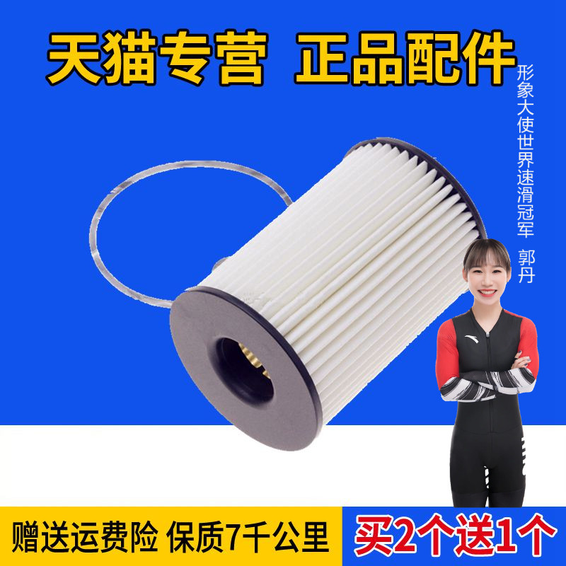 适配宝马X5 E70 50i /X6 E71 E72机油滤芯格原厂机油滤清器格机油