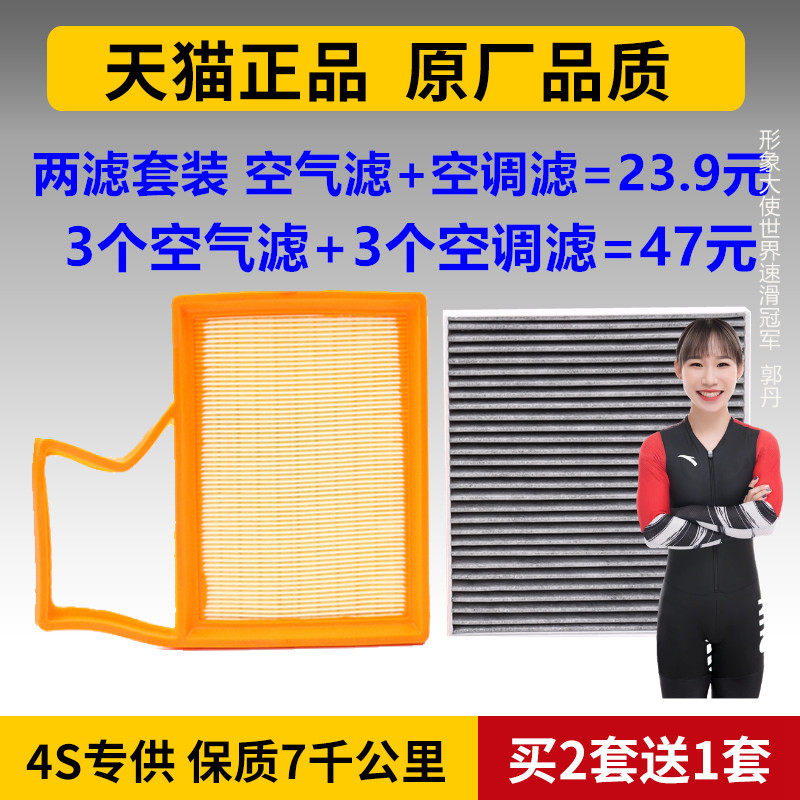 适用111314款雪佛兰赛欧3乐风rv赛欧三原厂空气滤芯空滤空调清器
