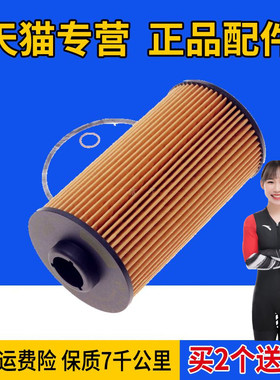 适配宝马E39 535i 540i M5机油滤芯滤清器机油格机滤原厂机油格