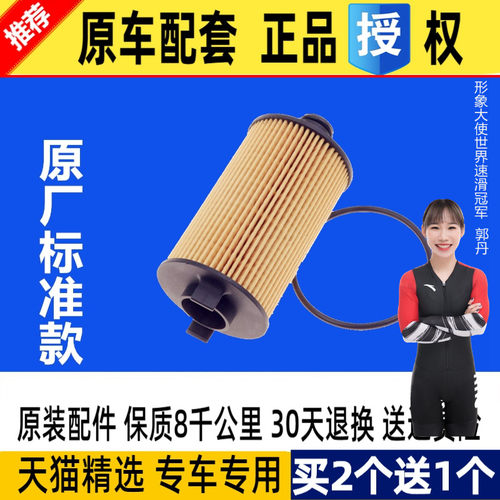 天猫原厂正品 买2送1发3个 急速发货 专用