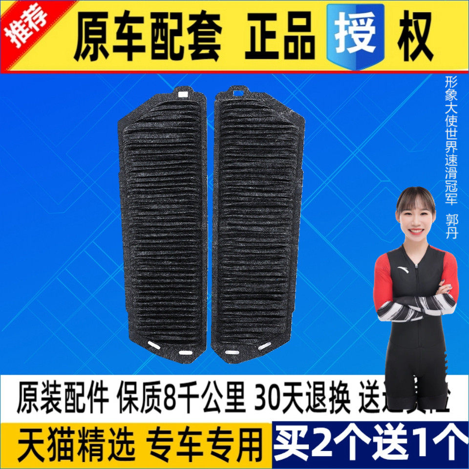 适配21款丰田新塞那2.5L油电22款格瑞维亚2.5L电池通风滤芯过滤,汽车零部件/养护/美容/维保,空调滤芯,淘宝优惠券,粉丝福利购,淘宝优惠卷