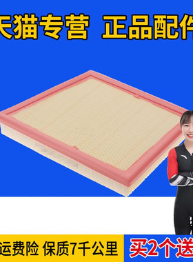 适配宝马X1 25Li 20Li X2旅行版 MINI 120i 220i原厂空气滤芯清器