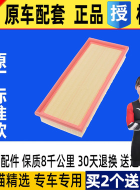 适配奔驰CLS63AMG S63AMG G55AMG 空气滤芯格滤清器原厂