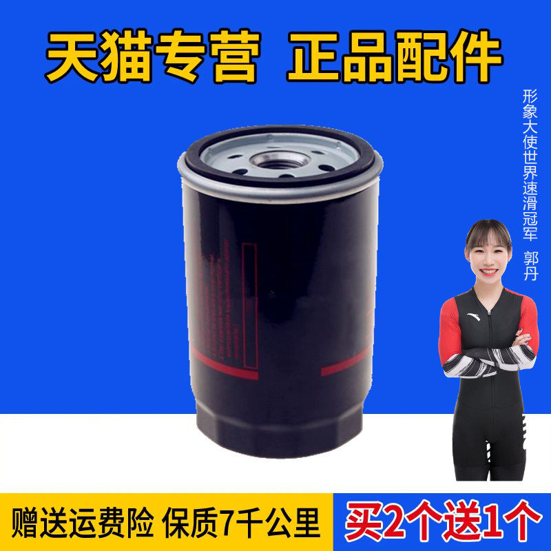 适配大众老捷达速腾迈腾朗逸明锐老高尔夫奥迪A6原厂机油滤芯格