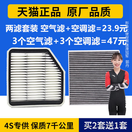 丰田老锐志雷克萨斯空调滤芯原厂