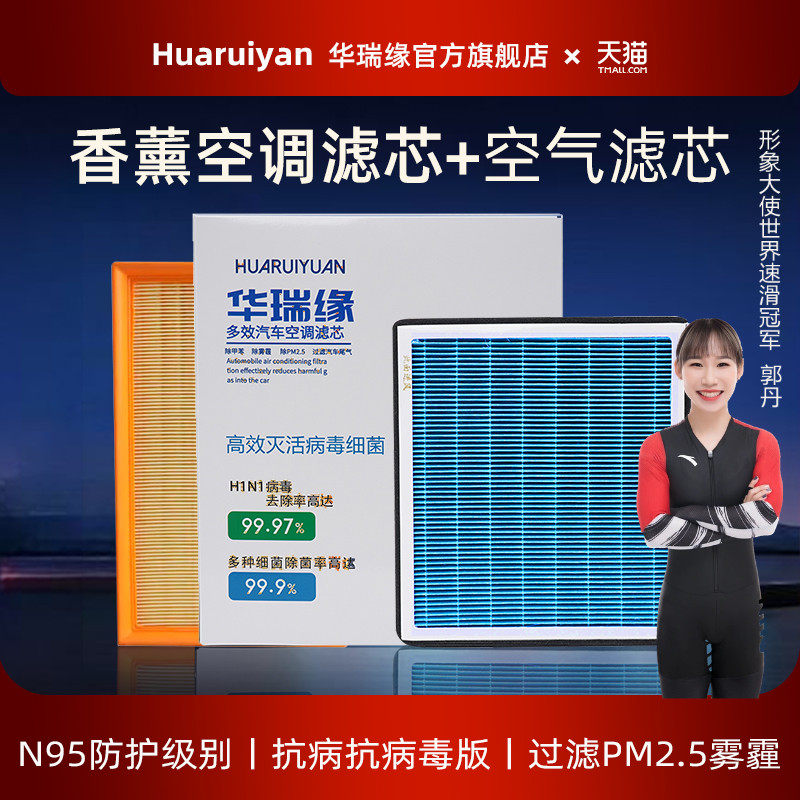 适配大众空调滤芯新POLO高尔夫78新捷达桑塔纳朗境朗行凌渡空气格