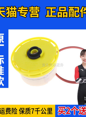 适配丰田兰德酷路泽LC200 VDJ200柴油滤芯原厂 柴油格 柴油滤清器