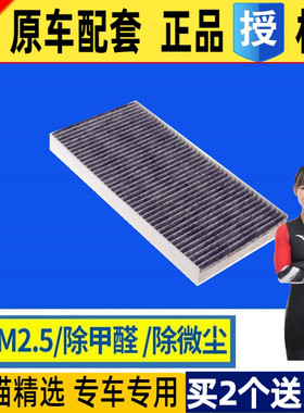 适配奔驰R171R172SLK200SLK250SLK350空调滤芯格滤清器原厂格