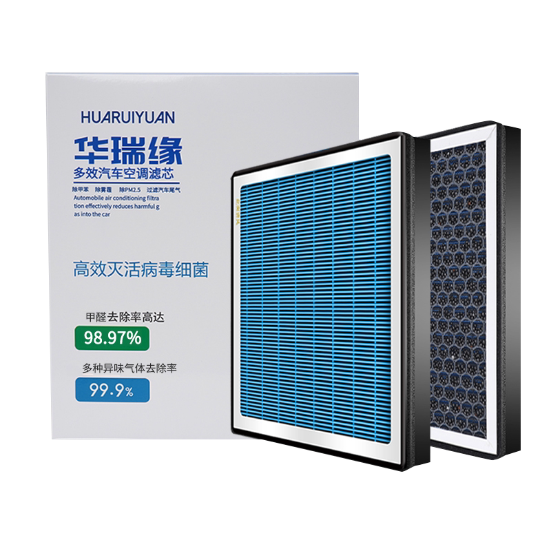 防霾适配上汽斯柯达新明锐全新速派科迪亚克柯珞克原厂空调滤芯格