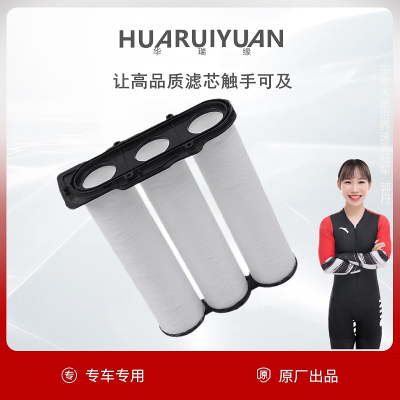 适配哈弗23新H6新能源1.5T神兽二代大狗拿铁DHT摩卡PHEV空气滤芯