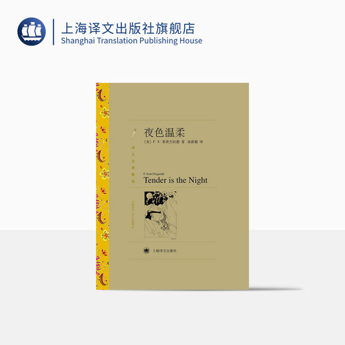 译文名著精选 平装 30元