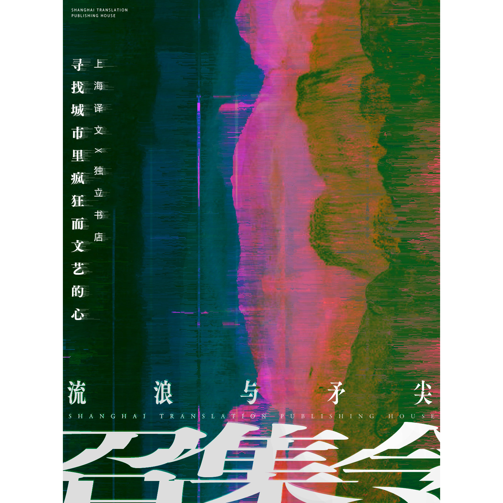 团购链接 书店专用 非团购勿拍