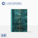 现实主义大文豪代表作 陀思妥耶夫斯基 正版 社 上海译文出版 俄国与托尔斯泰齐名 名著 世界经典 俄 罪与罚