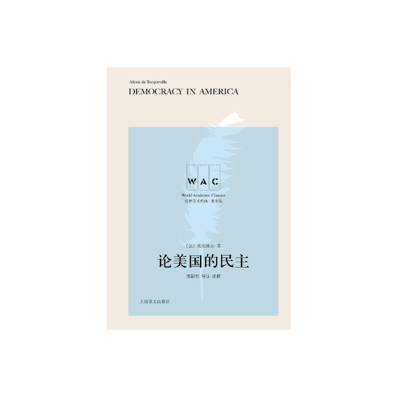 英文版论美国的民主托克维尔著