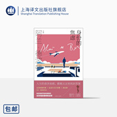 治愈系 焦虑 南治国译 身份 近百幅配图精美呈现 正版 精装 社 阿兰·德波顿作品集 陈广兴 上海译文出版 心理自助畅销书