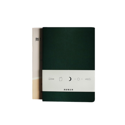 阅读笔记本 上海译文X生活在别处的兰波 上海译文出版社 杂货周边