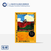 哲理小说 文集 译 英国小说 上海译文出版 人性之恶 诺贝尔文学奖 蝇王 戈尔丁诞辰110周年纪念版 英 龚志成 社 正版 威廉·戈尔丁