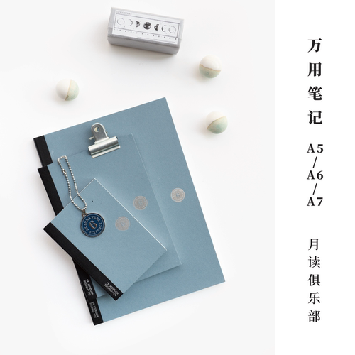 文化创意环保袋
