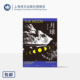 奥利弗·莫顿 社 上海译文出版 科普科幻小说 一部未来史 英 宇宙简史 刘悦 著 月球肖像 月球 陈训舟 回望阿波罗登月 译