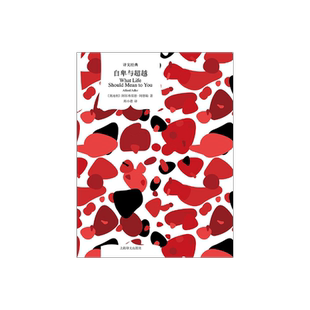 自卑与超越  [奥]阿尔弗雷德·阿德勒 著  译文经典 周小进 译 全新译本著名心理学家叶斌著名主持人梦晓诚挚推荐 上海译文 正版