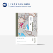 著 正版 另著雪国 日 川端康成 新感觉派 译 高慧勤 社 古都 日本文学 上海译文出版 诺贝尔文学奖作者