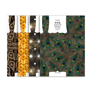 [他们曾一起谈论过文学]“马拉美的星期二”沙龙 彩画集 如果种子不死 窄门 莎乐美 兰波 纪德 王尔德 上海译文出版社 正版