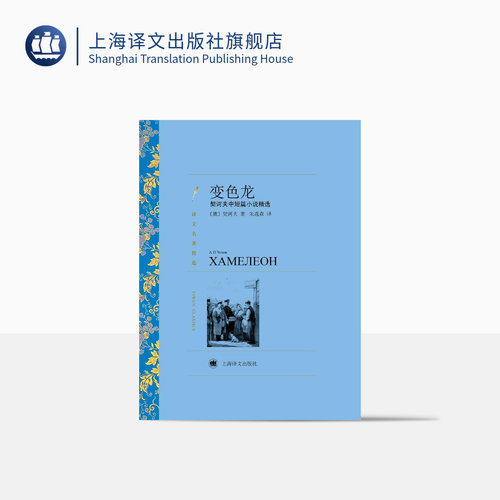译文名著精选 平装 29元