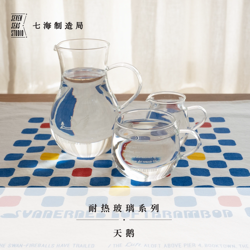 天鹅系列耐热玻璃 玻璃杯分享壶手冲壶咖啡浓缩奶杯调料杯茶巾饰布 高硼硅玻璃高密水洗细密棉布 大蛋杯小蛋杯引流杯壶 译文 七海
