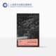 文化随笔 意 长篇小说 微型世界 精装 正版 陈英译 社 克劳迪奥·马格里斯 意大利斯特雷加文学奖获奖作品 上海译文出版 文化哲学