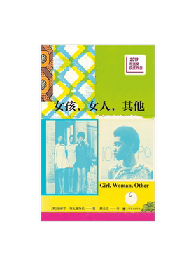 上海译文出版社布克奖