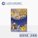上海译文出版 尤岚岚 版 科普童话天才柏吉尔 德 译 夏洛书屋·经典 社 著 乌拉波拉科学故事集 布鲁诺·H.柏吉尔 正版 传世经典