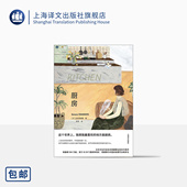 治愈系小说 吉本芭娜娜全新序言 上海译文 著 正版 日 李萍 特精版 布面精装 厨房 收录月影 日本文学 奈良美智推荐 吉本芭娜娜 译