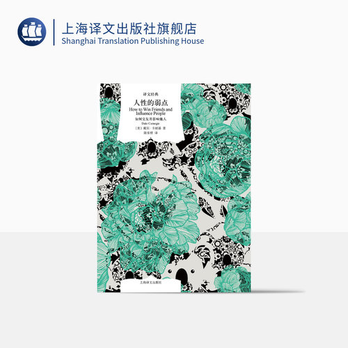 译文经典 精装