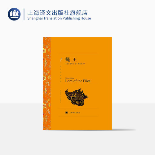 译文名著精选 平装 36元