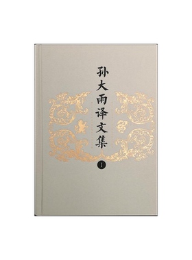 上海译文译文集诗体中译莎士比亚
