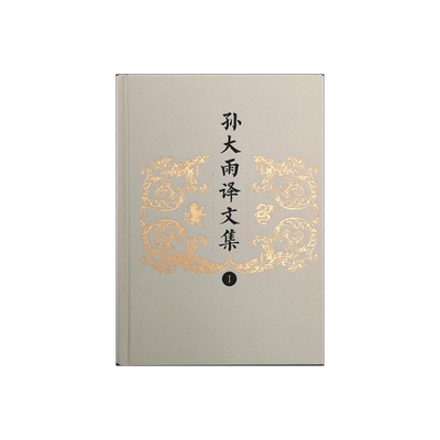 上海译文译文集诗体中译莎士比亚